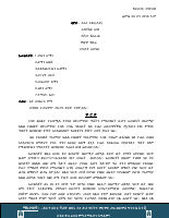 250146.pdf